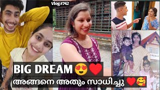 BIG DREAM♥️😍 അങ്ങനെ അതും സാധിച്ചു ♥️🥰 [upl. by Raycher]