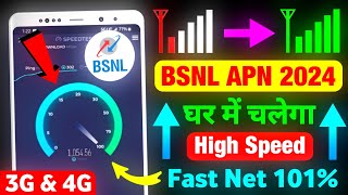 BSNL Network Problem 😱💯🔥  BSNL Sim Network Problem  BSNL 4G Network Problem  BSNL APN Settings [upl. by Anilasor]