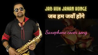 Jab Hum Jawan Honge Instrumental  Betab Film Song On Saxophone  Romantic Saxophone Music Hindi [upl. by Alves]