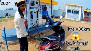 honda activa 6g mileage test  activa mileage test  honda activa mileage test  honda activa 6g [upl. by Agem701]