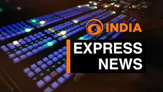 Express News  100 Quick News Updates of the day [upl. by Sirovaj323]