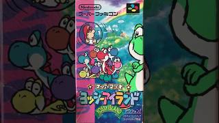 Yoshi island JP Presentation  Super Nintendo  Sony PVM shorts [upl. by Oileve816]