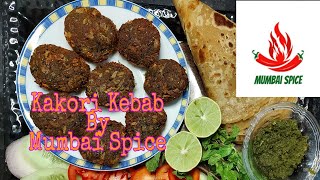 Kakori Kebab Recipe  Qeema Kabab  Minced Mutton Kebab Recipe  Mumbai Spice  2020 [upl. by Iruahs]