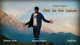 Phir Se Hui Subah  Deepak Rajpal  Latest Romantic Hindi Song [upl. by Neil]