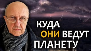 Предсмертный рёв уходящего класса Хозяевам мировой игры нужна революция хаоса Андрей Фурсов [upl. by Ennail]