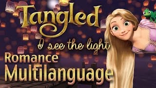 Tangled – I see the light Romance Multilanguage  lyrics [upl. by Angelika453]