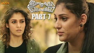 Nayanthara Latest Tamil Movie  Imaikkaa Nodigal Part 7  Atharvaa Nayanthara Anurag Kashyap [upl. by Akined]