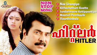 Hitler  Malayalam Film Song  Non Stop Song  Mammootty Super Hit Movie Song [upl. by Eramat679]