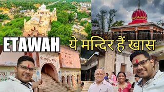 इटावा के पाँच प्राचीन मन्दिर 🎪  Top 5 Temples in Etawah  Old Temple Etawah [upl. by Llenahc]