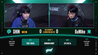 2024 GSL S1 Ro8 Group B Match4 SHIN vs GuMiho [upl. by Lamhaj]