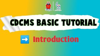 CDCMS Basic Tutorial Introduction  HP GAS CDCMS TUTORIAL 1 [upl. by Hoo]