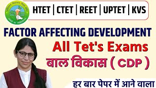 HTET EXAM 2024  Factor Affecting Development  Class 1  CDP  IMPORTANT FOR ALL TET EXAMS [upl. by Ydasahc]