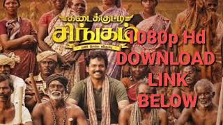 Kadaikutty singam 1080p full movie Tamil rockers download [upl. by Ede]