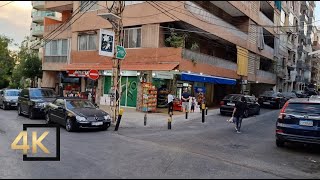 Lebanon 🇱🇧 Achrafieh Beirut Walking Tour  Beirut Lebanon 4K  لبنان بيروت الأشرفية [upl. by Hadihsar79]