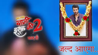 Baazi Ishq Ki Season 2 Returns in 2024 Launch Date Revealed  Puneett Chouksey New Show [upl. by Marmawke]