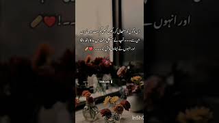 As subah ho Bada min Tala atihinaat shareef trendingviral shortyt [upl. by Sordnaxela]