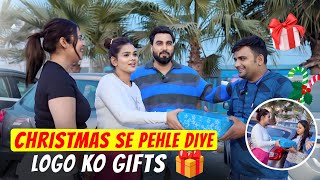 Christmas se pehle diye logo ko gifts  family fitness [upl. by Holbrooke43]