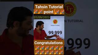 Tahsin Tutorial point Bhagalpur shortsviral shortsyoutube [upl. by Concettina]