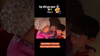 Aakhiri bacha hua paudha 🌱😱 Part3 animation shorts [upl. by Nywles]