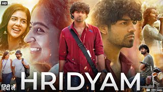 Hridayam Full Movie In Hindi Dubbed  Pranav Mohanlal  Kalyani Priyadarshan  Annu  Review amp Facts [upl. by Spragens231]