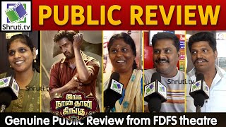 Inga Naan Thaan Kingu Public Review  Santhanam  D Imman  Inga Naa Tha Kingu Review [upl. by Renie802]