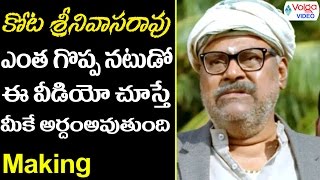 Kota Srinivasa Rao  Atharintiki Daaredi Movie Making  Volga Videos  2017 [upl. by Nata]