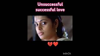 Eeram love song tamil memes [upl. by Hulen559]