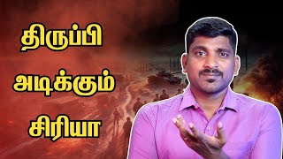 S Korea முக்கிய அதிகாரி ராஜினாமா  DR Congo Mystery Disease  Tamil Vidhai [upl. by Onitram771]