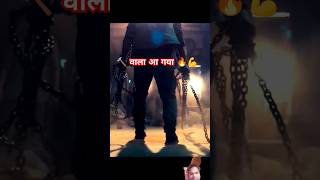 Jaat The Hathoda Man Saga Official Trailer 🔥🔨💪shorts [upl. by Bobby871]