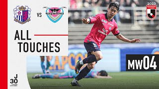 Shinji Kagawas first start for Cerezo Osaka in 12 years  All touches  MW 4  2023 J1 League [upl. by Mar23]