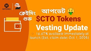 📢 CTO Token Vesting Schedule Released  Ready 1667 immediately  Claim your Coretardio coins [upl. by Niraa]