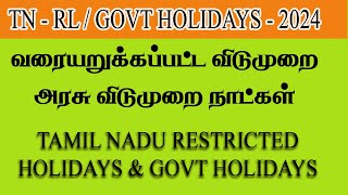 2024  Tamil Nadu Restricted Holidays and Government Holidays RLRH [upl. by Frazer]