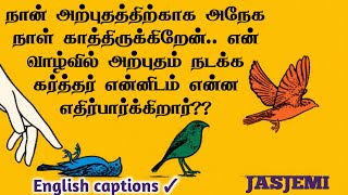 What Does JESUS expect from me to do MIRACLE in MY LIFE Tamil Christian Message JasJemi [upl. by Ozne]