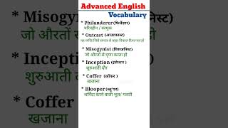 Advanced English Vocabulary with meaning how to learn Vocabulary English wordsIELTS Vocabulary [upl. by Kolk578]