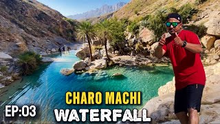 Exploring the Stunning Charo Machi Waterfall Last EP03 Balochistan Series Owais Kalar [upl. by Connell]