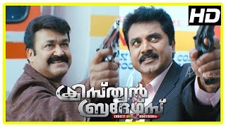 Christain Brothers Movie Scenes  Sarath Kumar helps Mohanlal escape from Suresh Gopi  Biju [upl. by Ayotan]