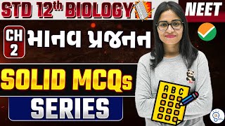 Class 12 Biology ch 2 mcq for neet  Solid Mcq Series  NEET Biology Most Expected Questions 2025 [upl. by Ahsain]