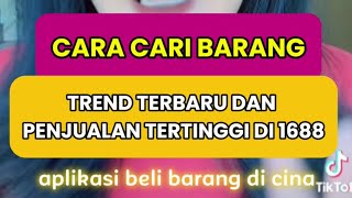 CARI BARANG TREND TERBARU DAN PENJUALAN TERTINGGI DI 1688 [upl. by Lebasy]