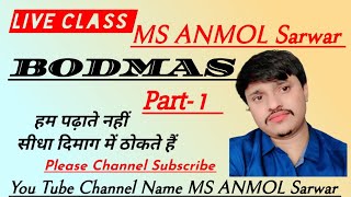 BODMAS Part1 Live class 3pm Sarwar Sir Ms Anmol Sarwar Ms Anmol Coaching Centre [upl. by Lenni790]