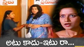 Chitram Bhalare Vichitram Movie Part 9  Sudhakar  Naresh  Brahmanandam skyvideostelugu [upl. by Seppala327]