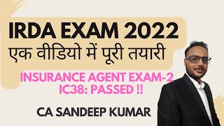 IRDA exam kaise pass kare IRDA Exam Important question part 2 IC38 ExamLIC Agent IC38 LIC IRDA [upl. by Ahsir706]