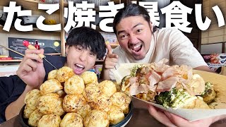 【爆食】トロトロアツアツのたこ焼きで三つ巴爆食い対決！生地から作った手作りたこ焼きを爆食いしまくったら幸せすぎた…！ [upl. by Nanam]