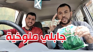 صديقي الجزائري يروي تفاصيل رحلته الأولى إلى القاهرةمصر بعيون جزائرية [upl. by Lattimer458]