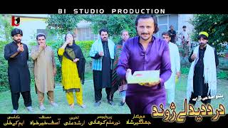 Opening Ceremony  DARDIDALY JWAND Drama Making  Coming Soon B1 Studio [upl. by Brabazon40]