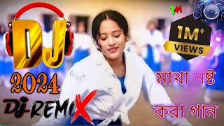 মাথা নষ্ট করা ডান্স । Bhojpuri DJ gana new DJ song 2020MdRazlslam [upl. by Ritter]