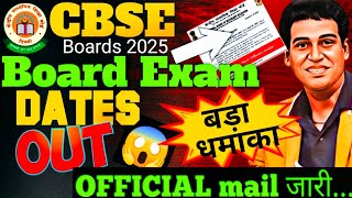 CBSE Exam Dates 2025 OUT😱RULES CHANGED of CBSE Boards Exam 202425🔥 Class 1012  CBSE Latest News [upl. by Haman397]