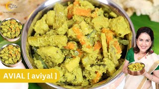 Avial  Aviyal  Recipe  Easy Avial Recipe  Kerala style  South Indian Aviyal  Chef Amrita [upl. by Bonina]