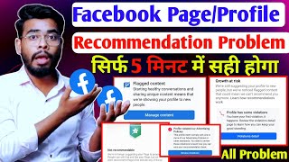 Facebook Page Not Recommendation Problem  page has some issue  Gowth at risk facebook [upl. by Jemima572]