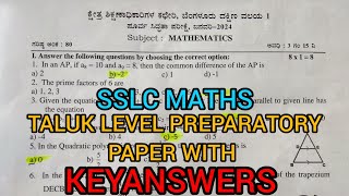 SSLC 202324 MATHS TALUK LEVEL PREPARATORY QUESTION PAPER WITH KEY ANSWERS boardexams sslc [upl. by Ladnyc314]