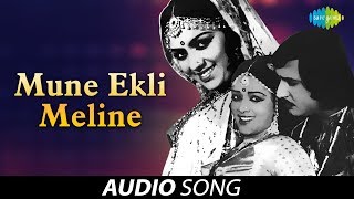 Mune Ekli Meline  મુને એકલી મેલીને  Gujarati Song  Asha Bhosle  Veljibhai Gajjar Halaman Jethwo [upl. by Gee]